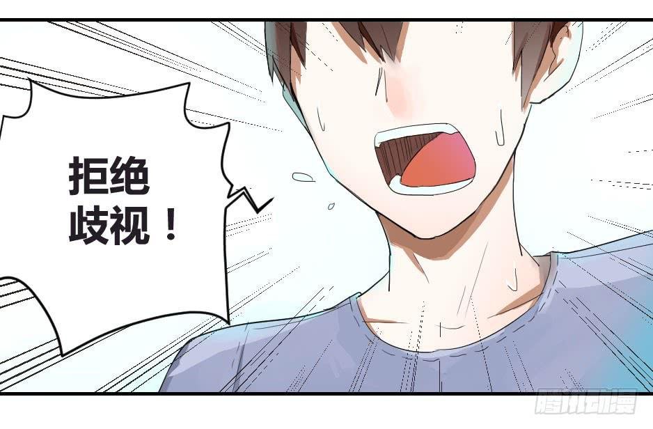 01.身为面具人的少女