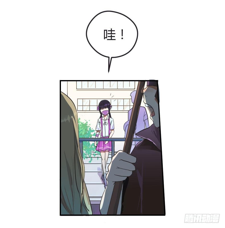 01.身为面具人的少女
