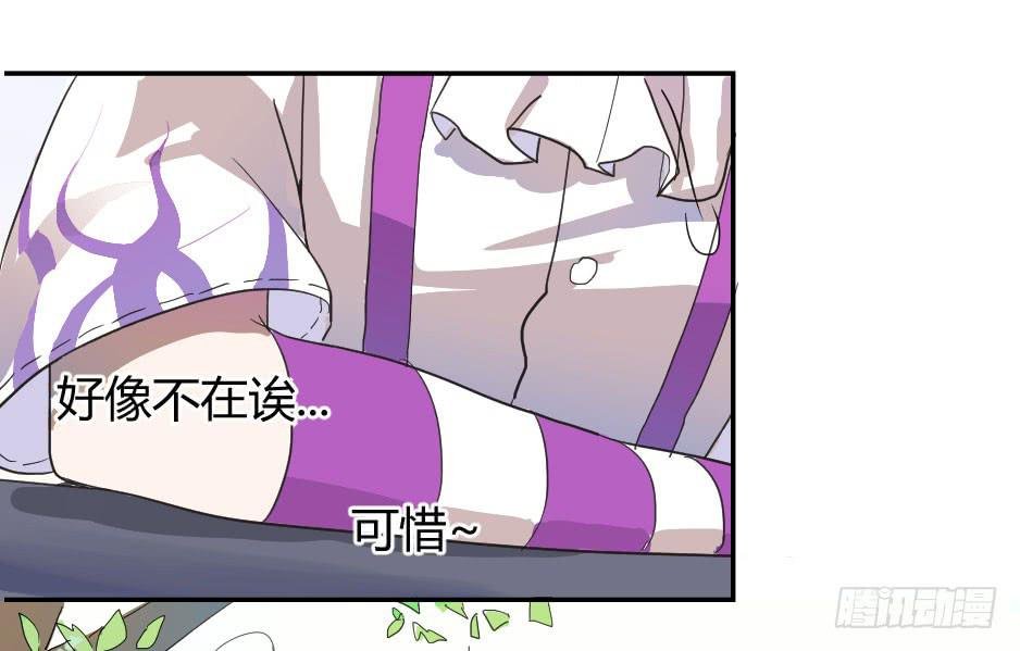 01.身为面具人的少女