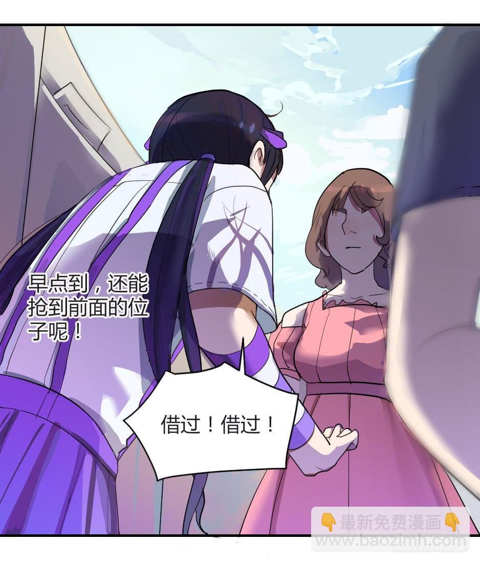 01.身为面具人的少女