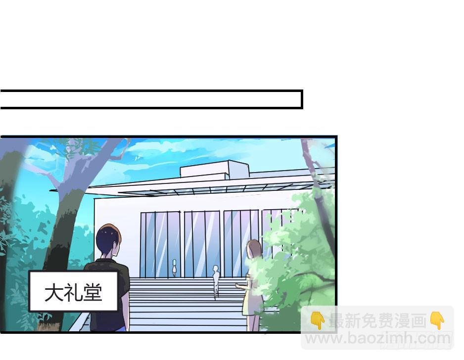 01.身为面具人的少女