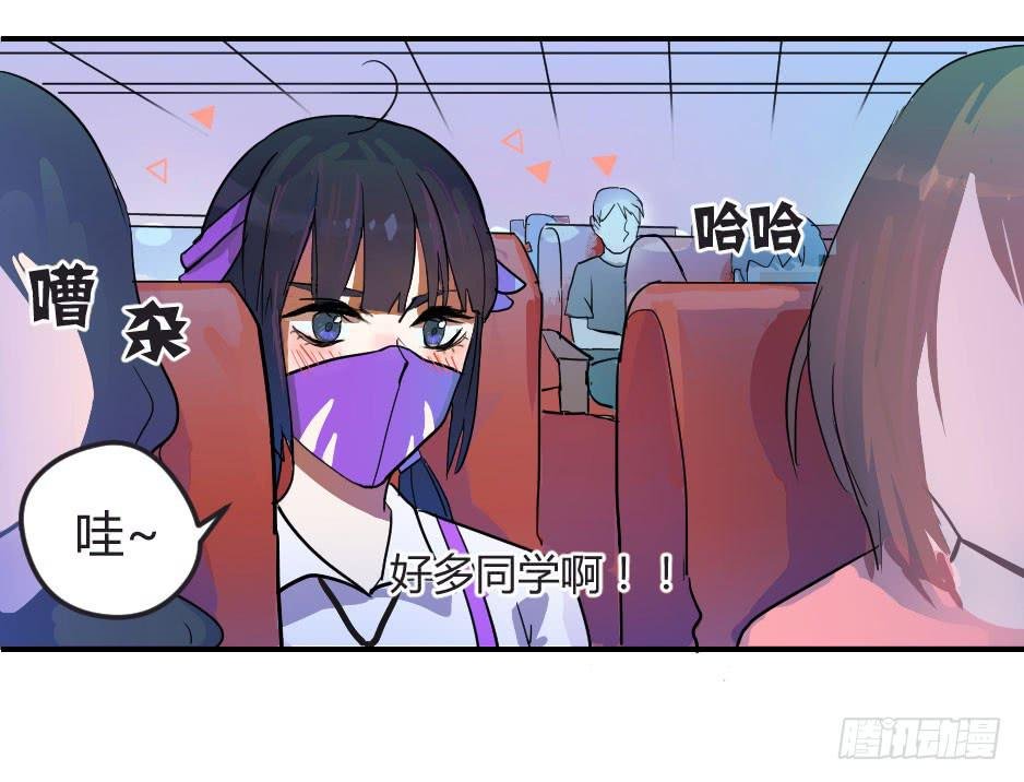 01.身为面具人的少女
