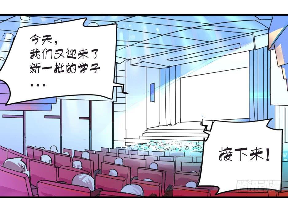 01.身为面具人的少女