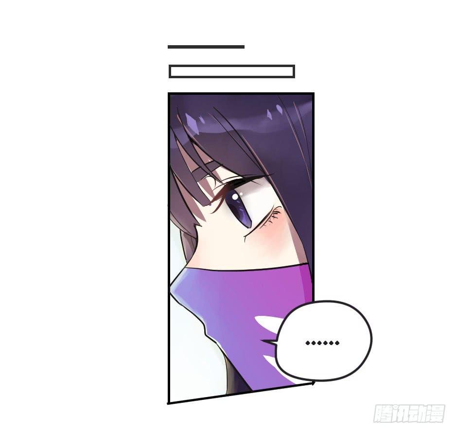 01.身为面具人的少女