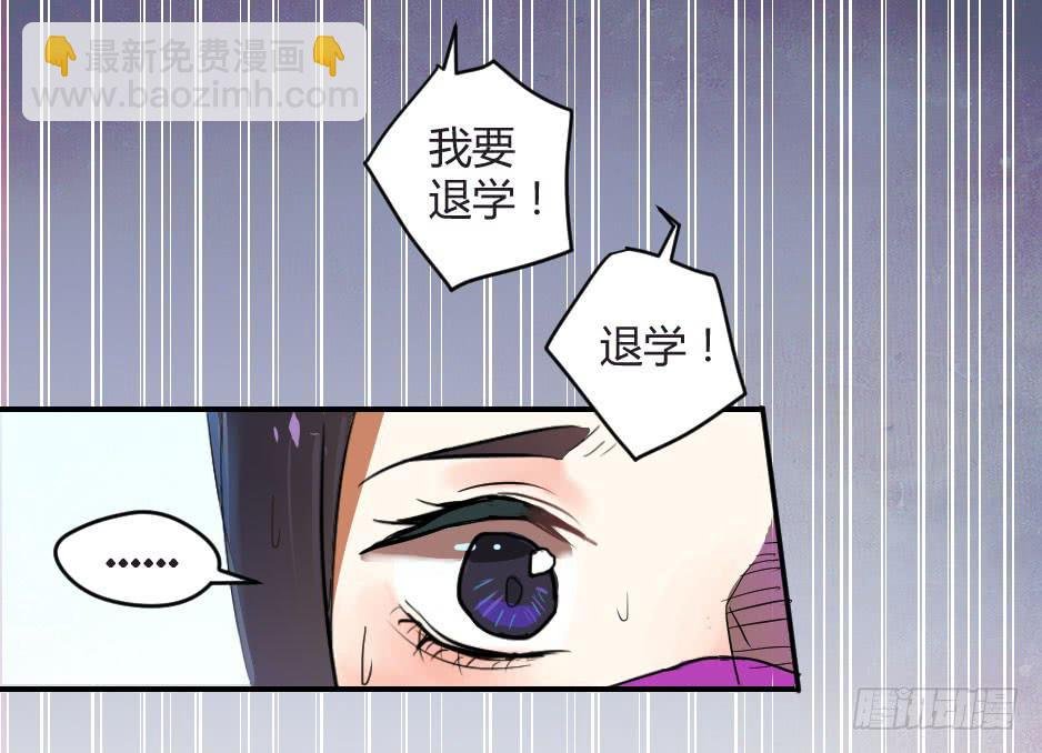 01.身为面具人的少女