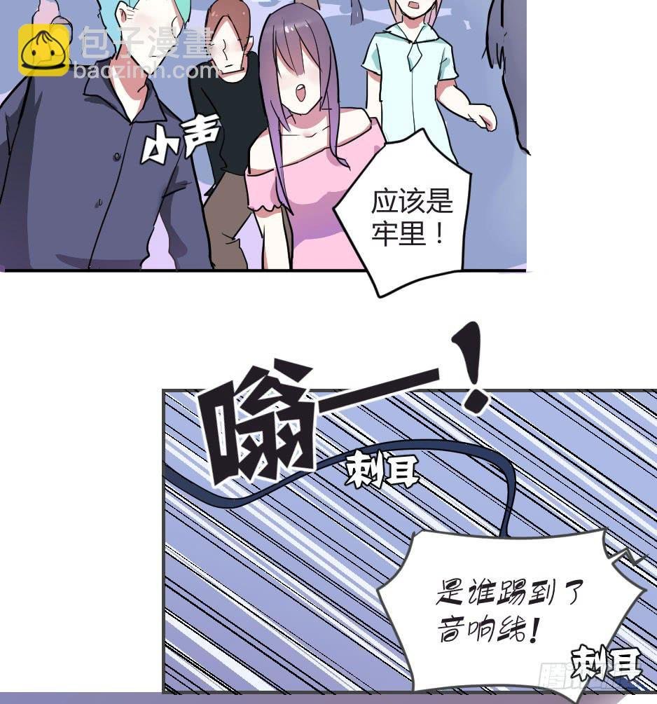 01.身为面具人的少女
