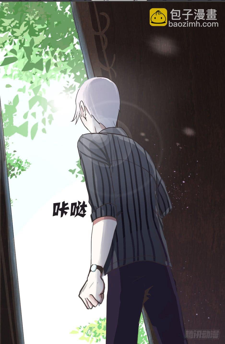 01.身为面具人的少女