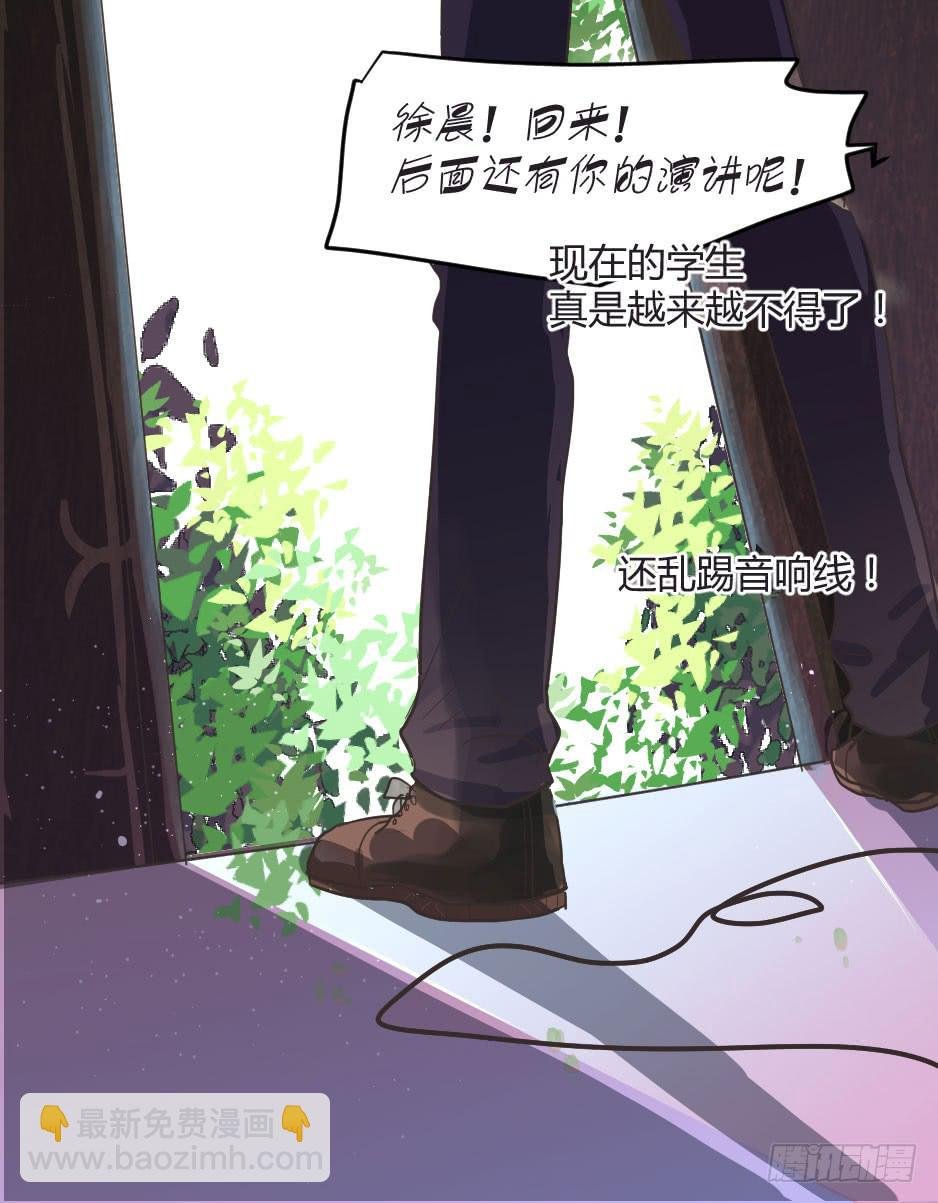 01.身为面具人的少女