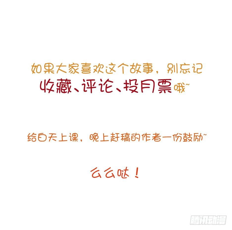 01.身为面具人的少女