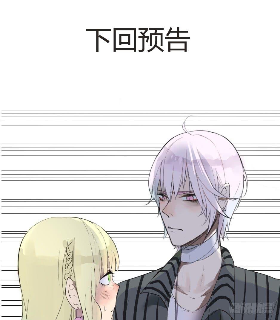 01.身为面具人的少女