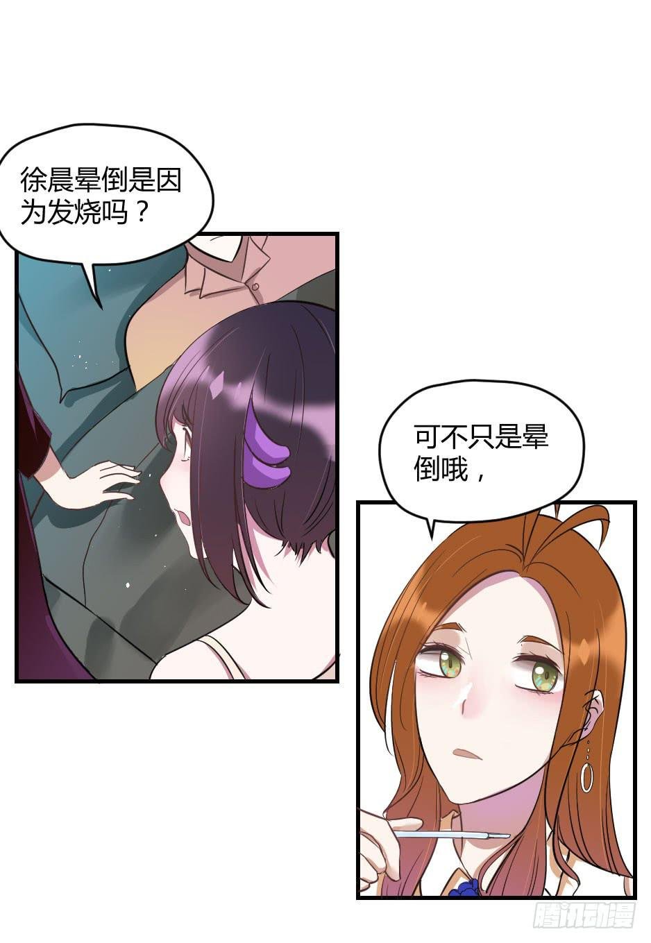 19.如果老虎会撒娇