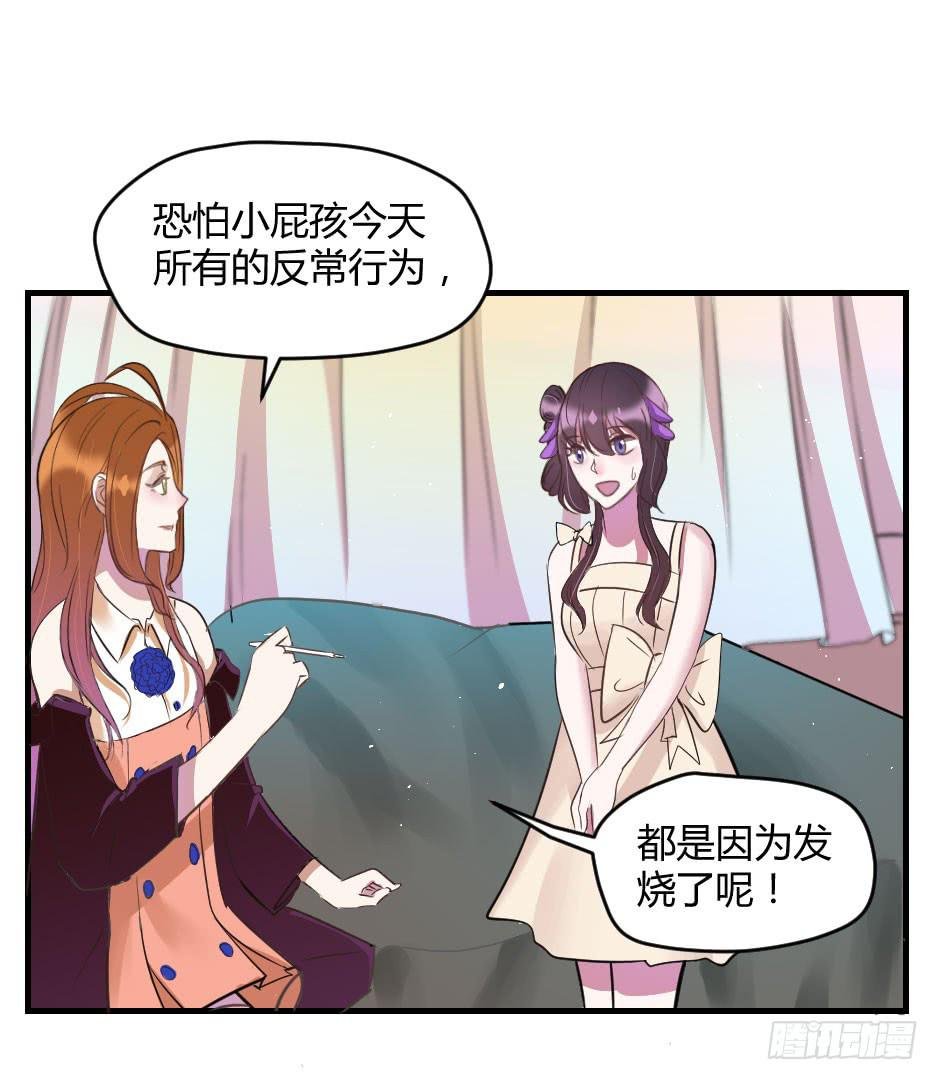 19.如果老虎会撒娇