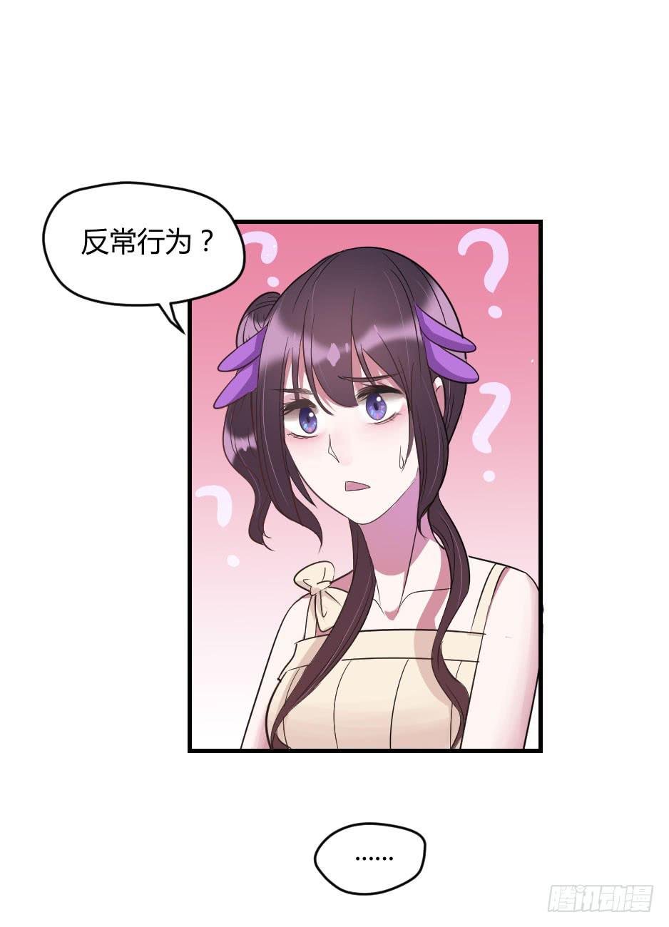 19.如果老虎会撒娇