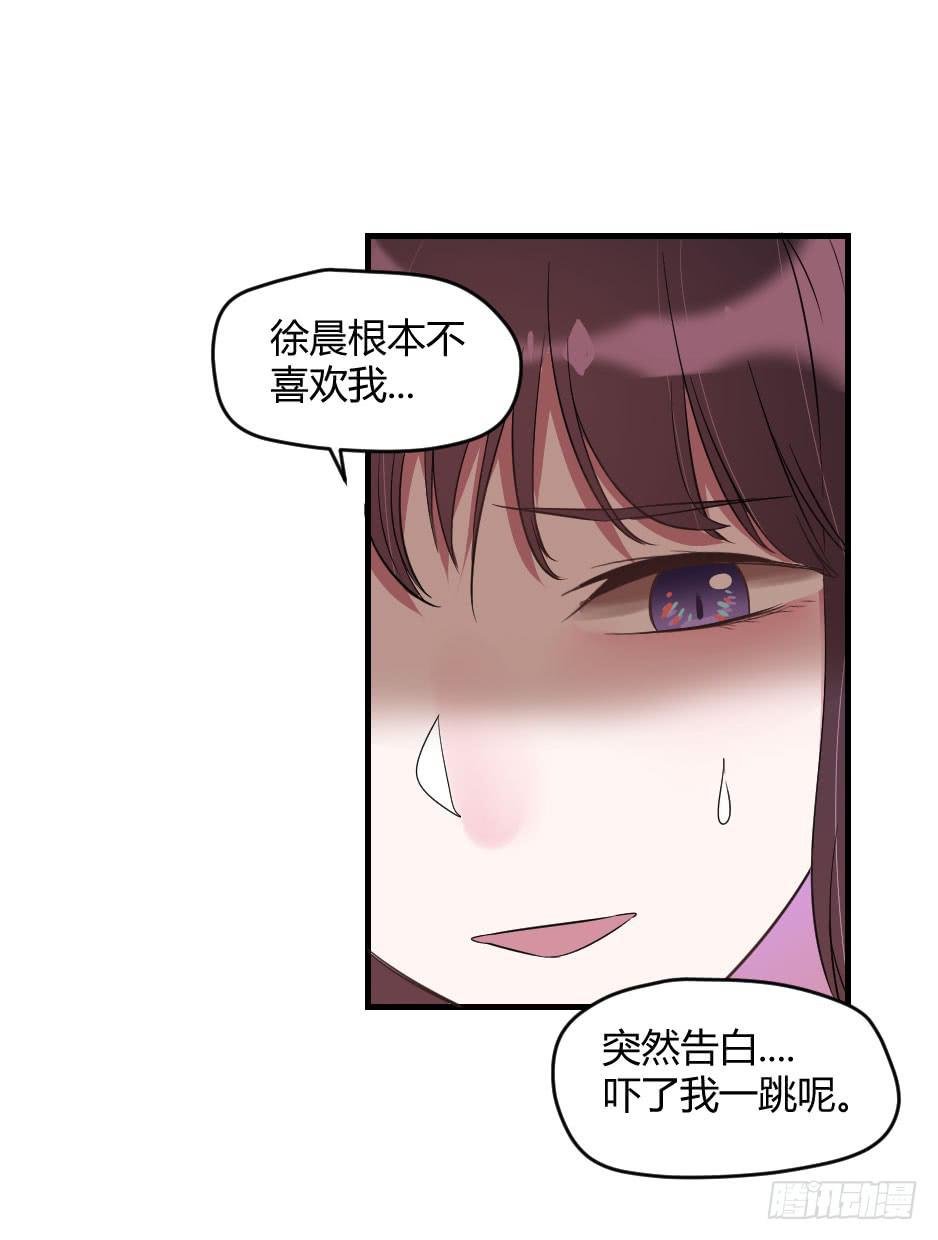 19.如果老虎会撒娇