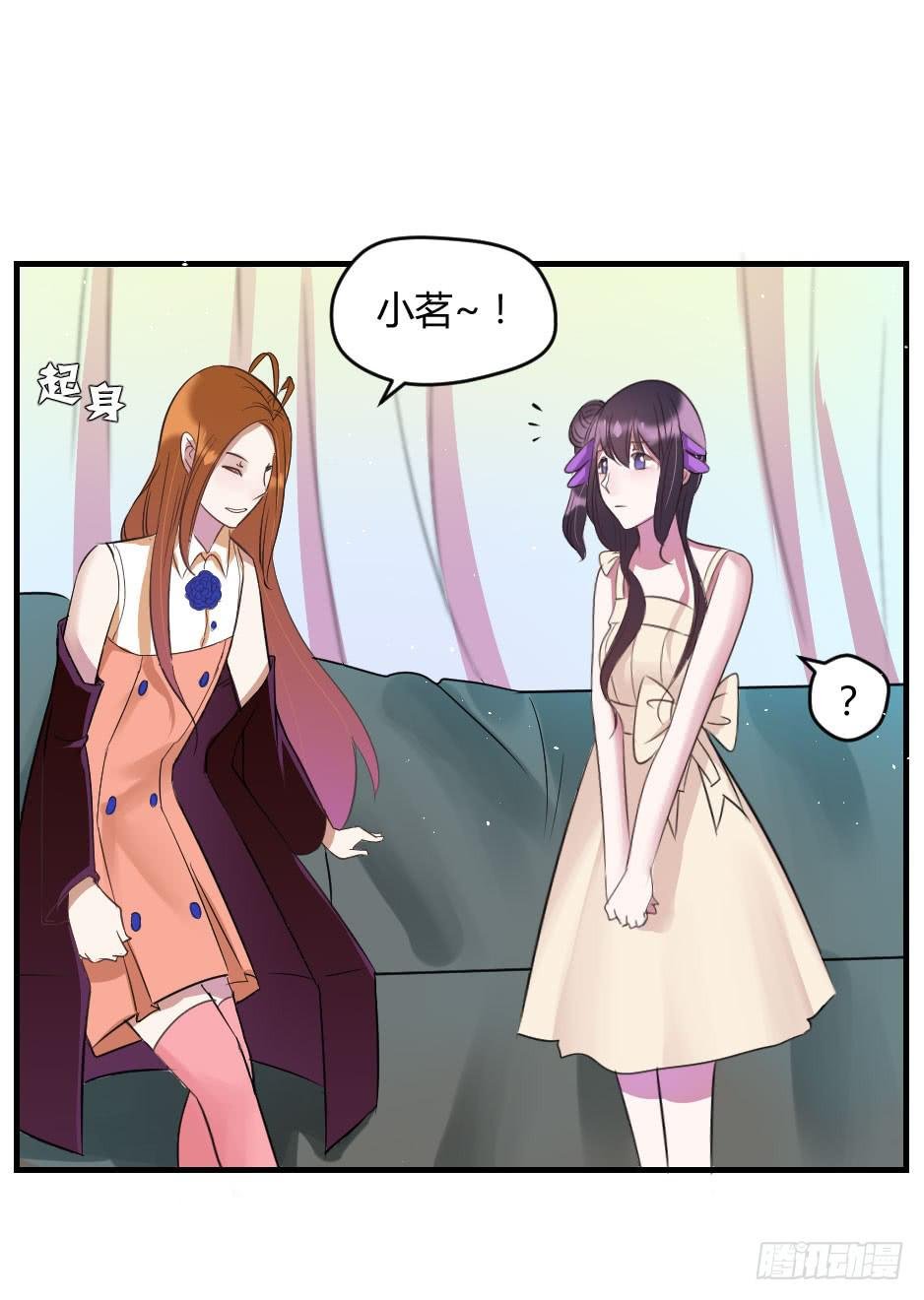 19.如果老虎会撒娇