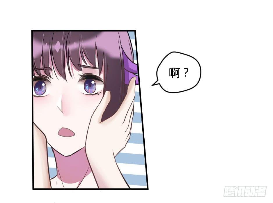 19.如果老虎会撒娇