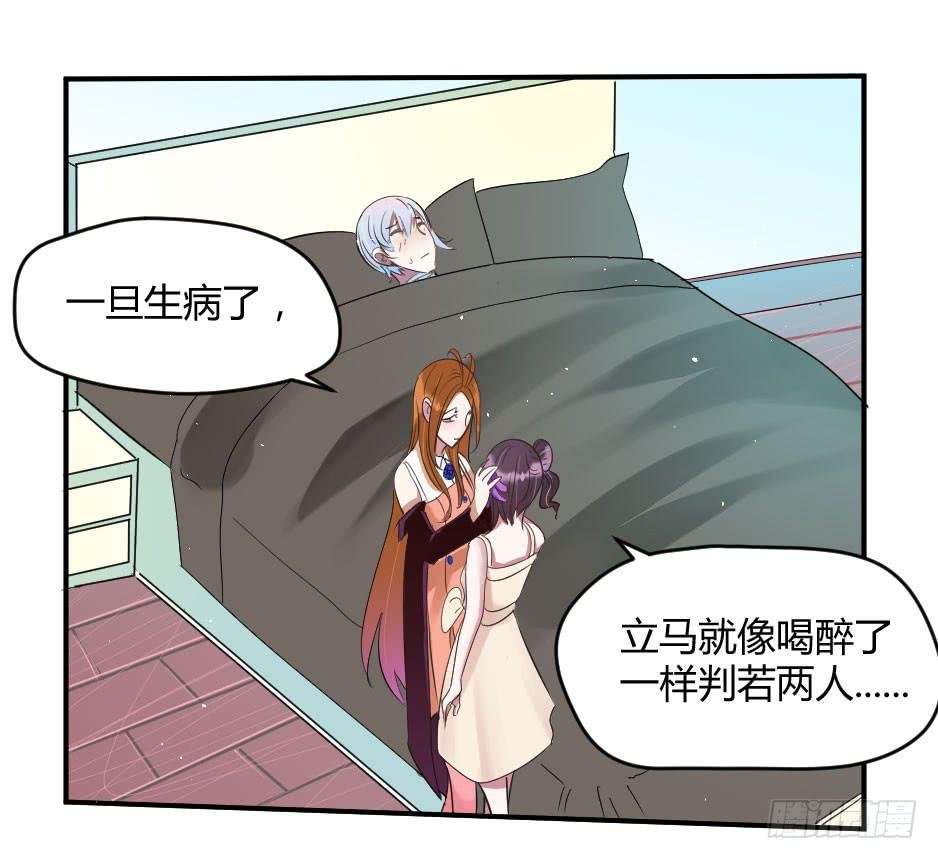 19.如果老虎会撒娇