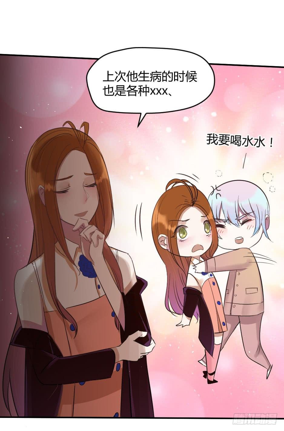 19.如果老虎会撒娇