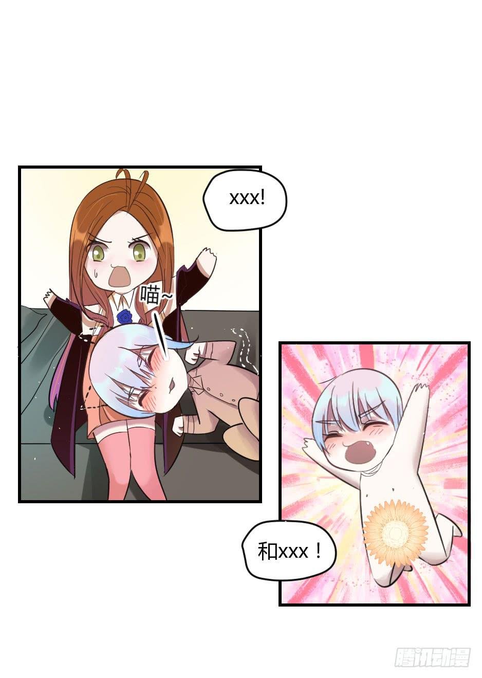 19.如果老虎会撒娇