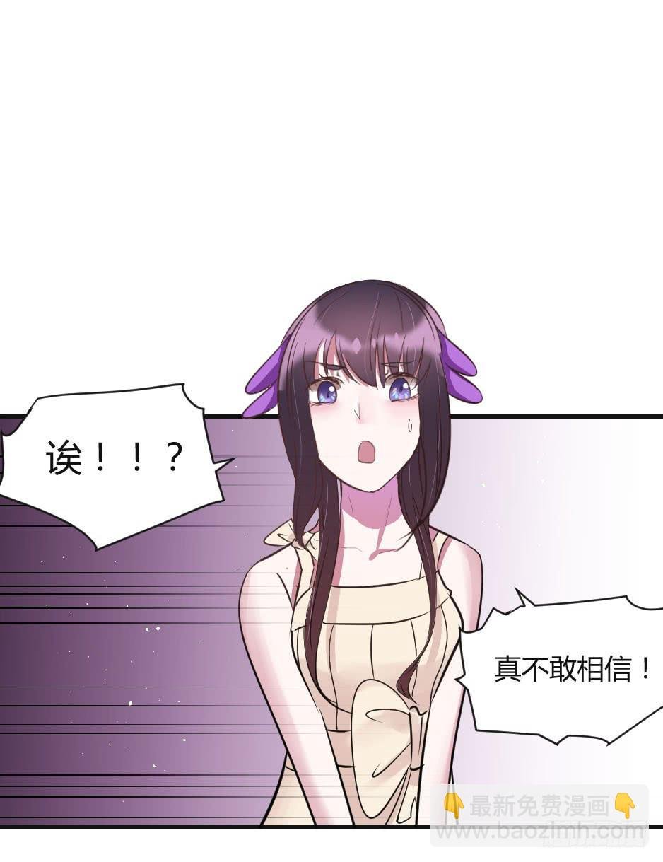 19.如果老虎会撒娇