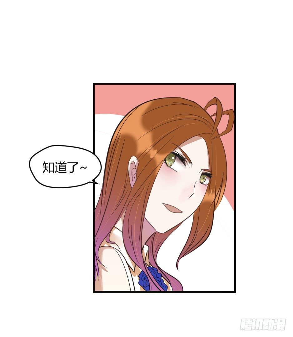 19.如果老虎会撒娇