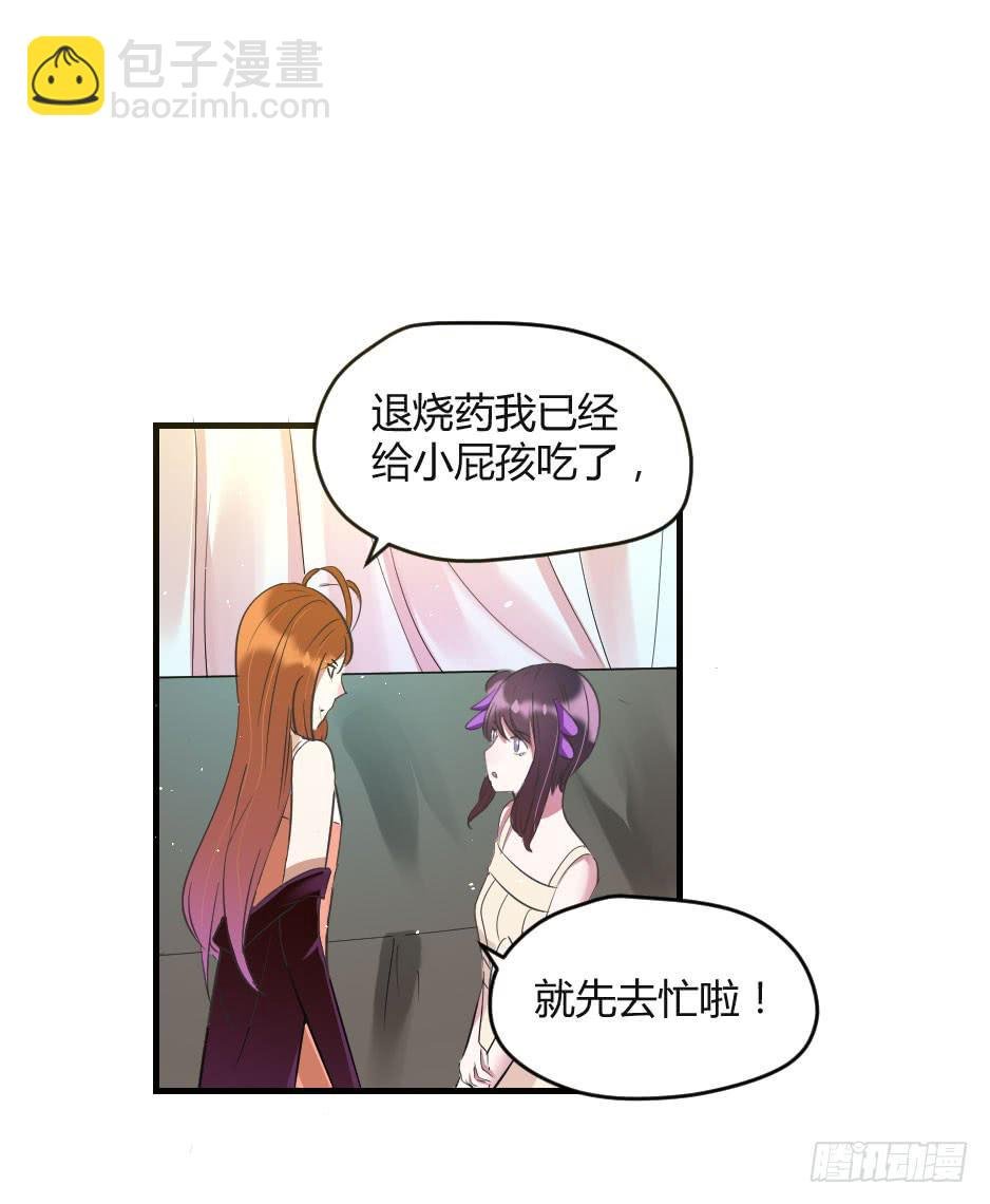 19.如果老虎会撒娇