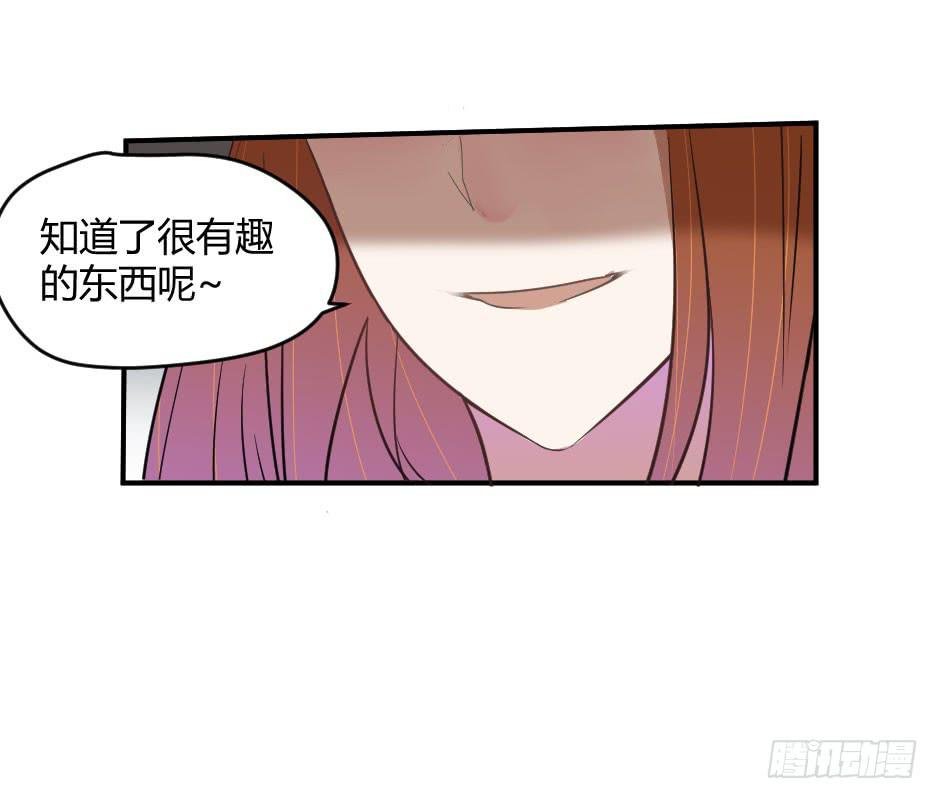 19.如果老虎会撒娇