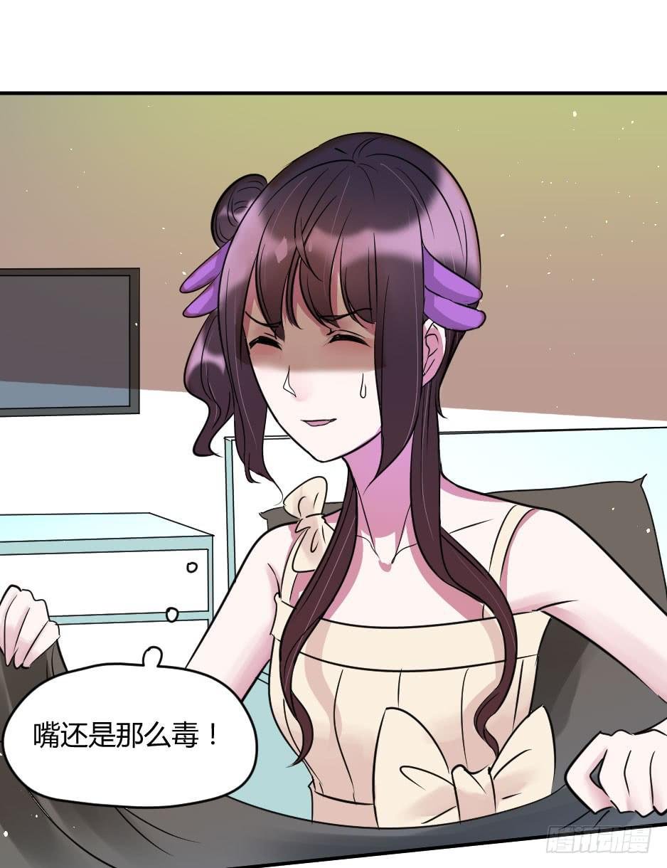 19.如果老虎会撒娇