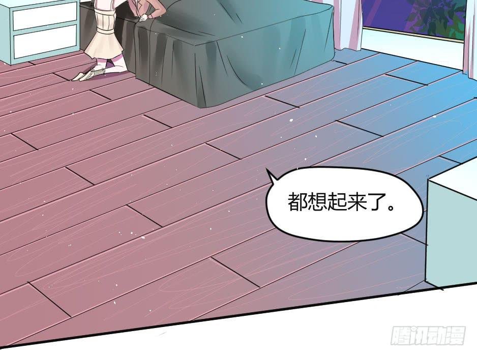 19.如果老虎会撒娇