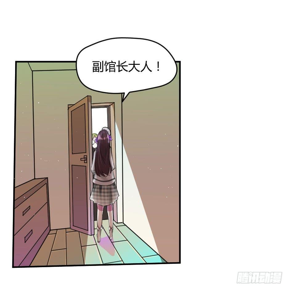 20.博物馆的拉拢
