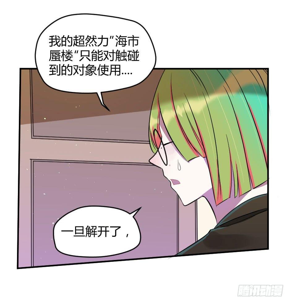 20.博物馆的拉拢