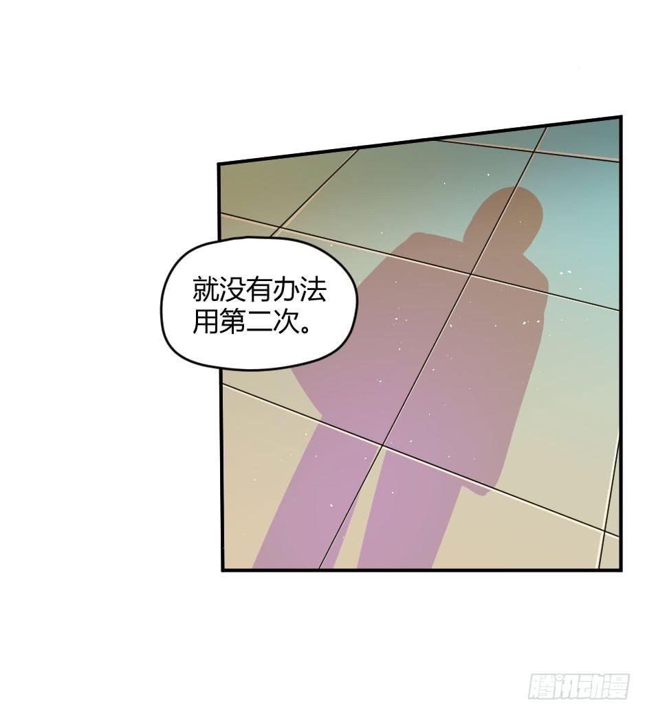 20.博物馆的拉拢