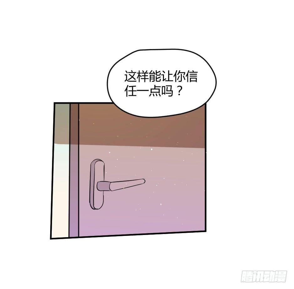 20.博物馆的拉拢