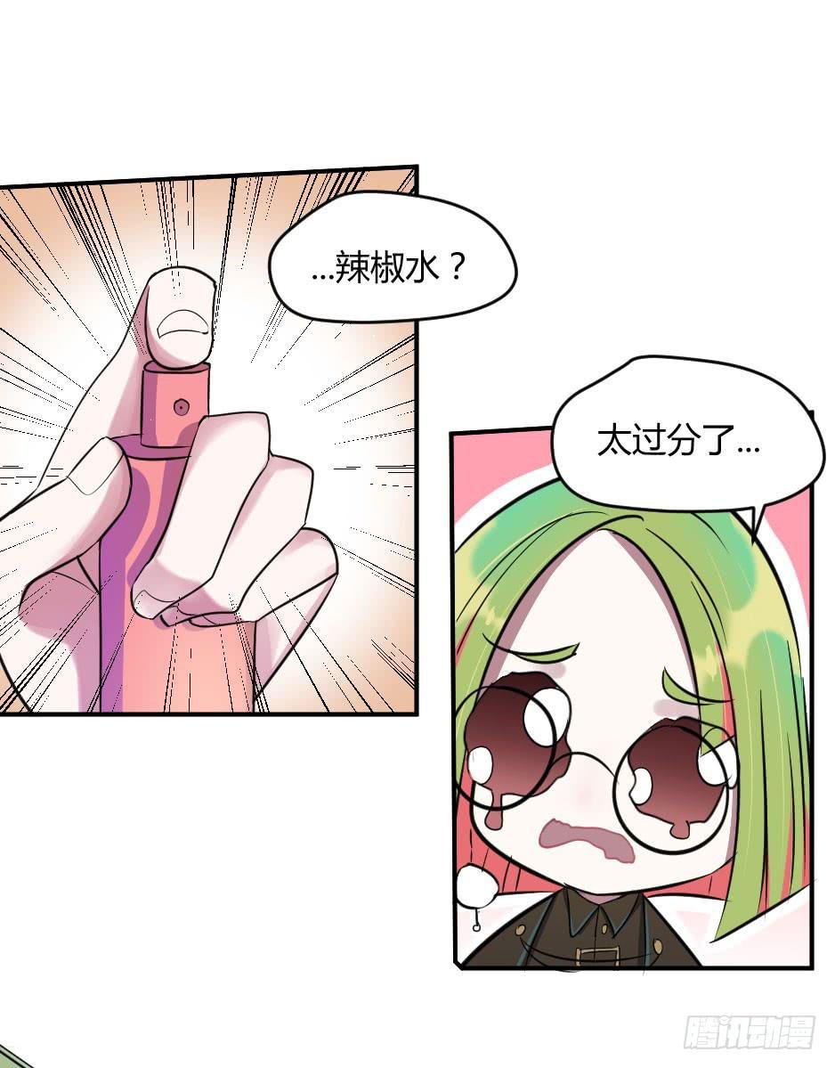 20.博物馆的拉拢