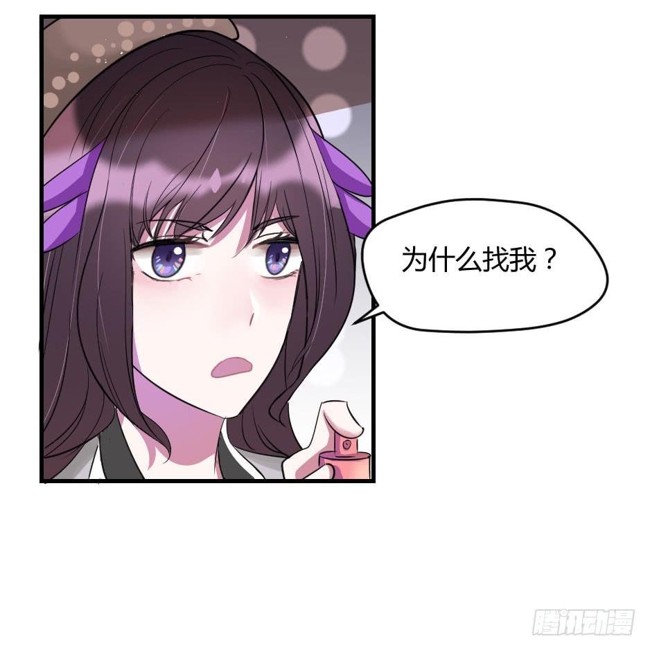 20.博物馆的拉拢