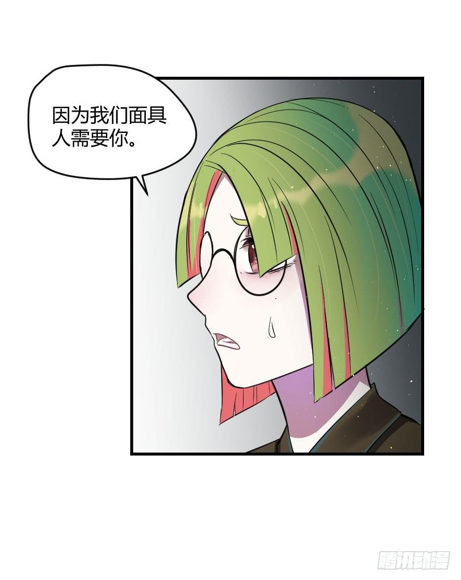 20.博物馆的拉拢
