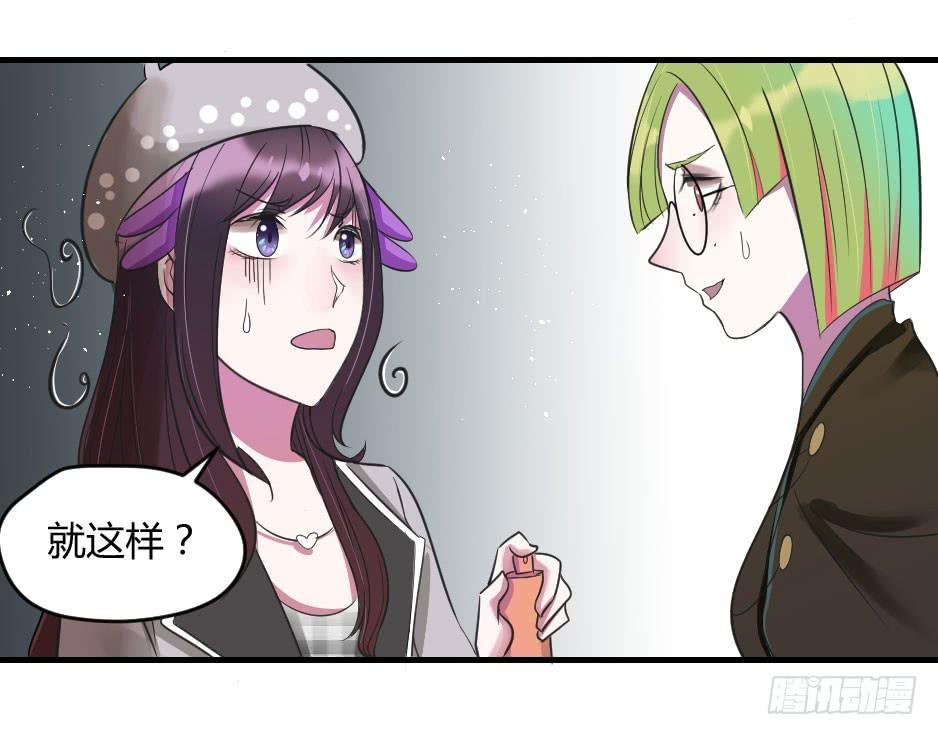 20.博物馆的拉拢