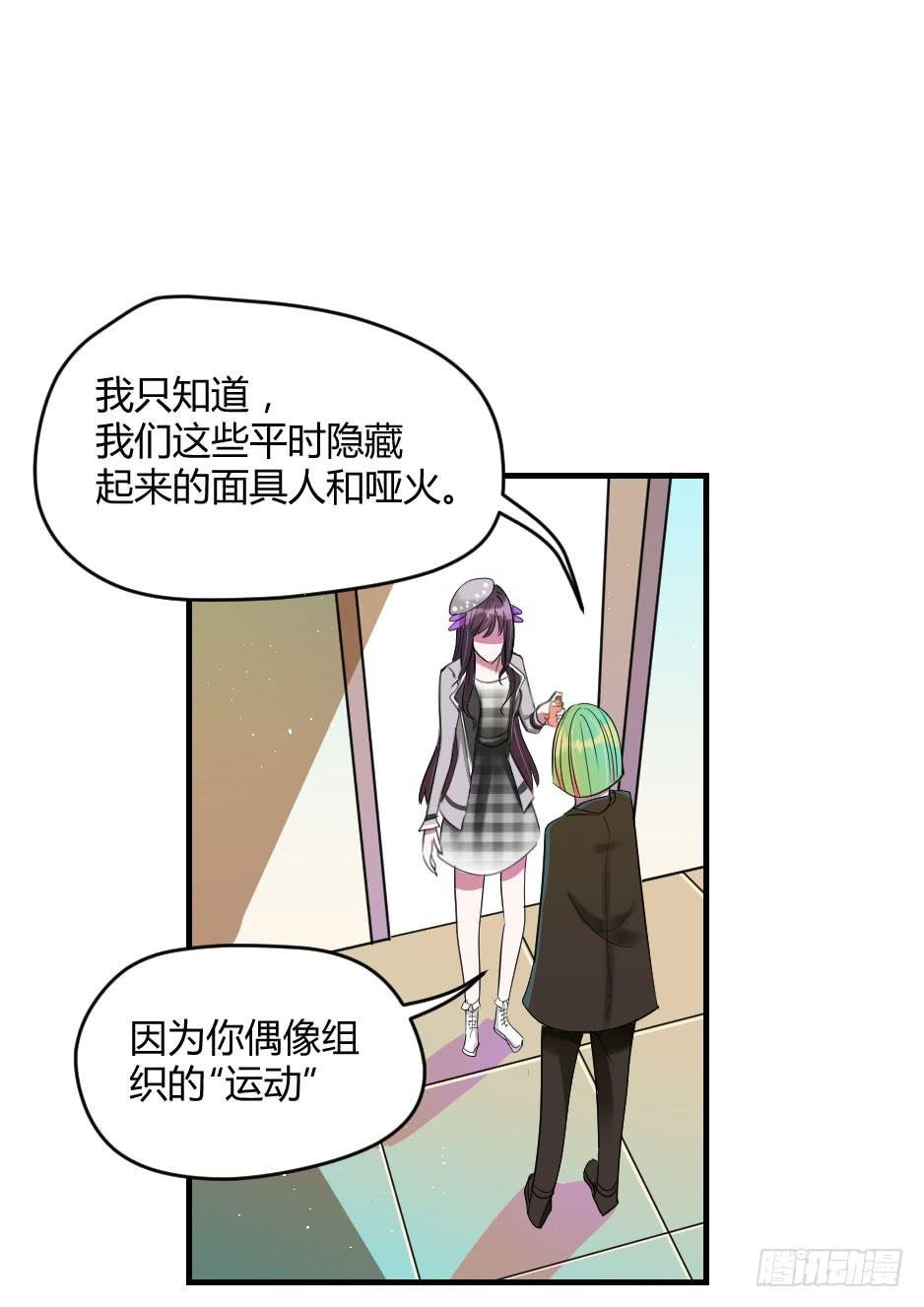 20.博物馆的拉拢