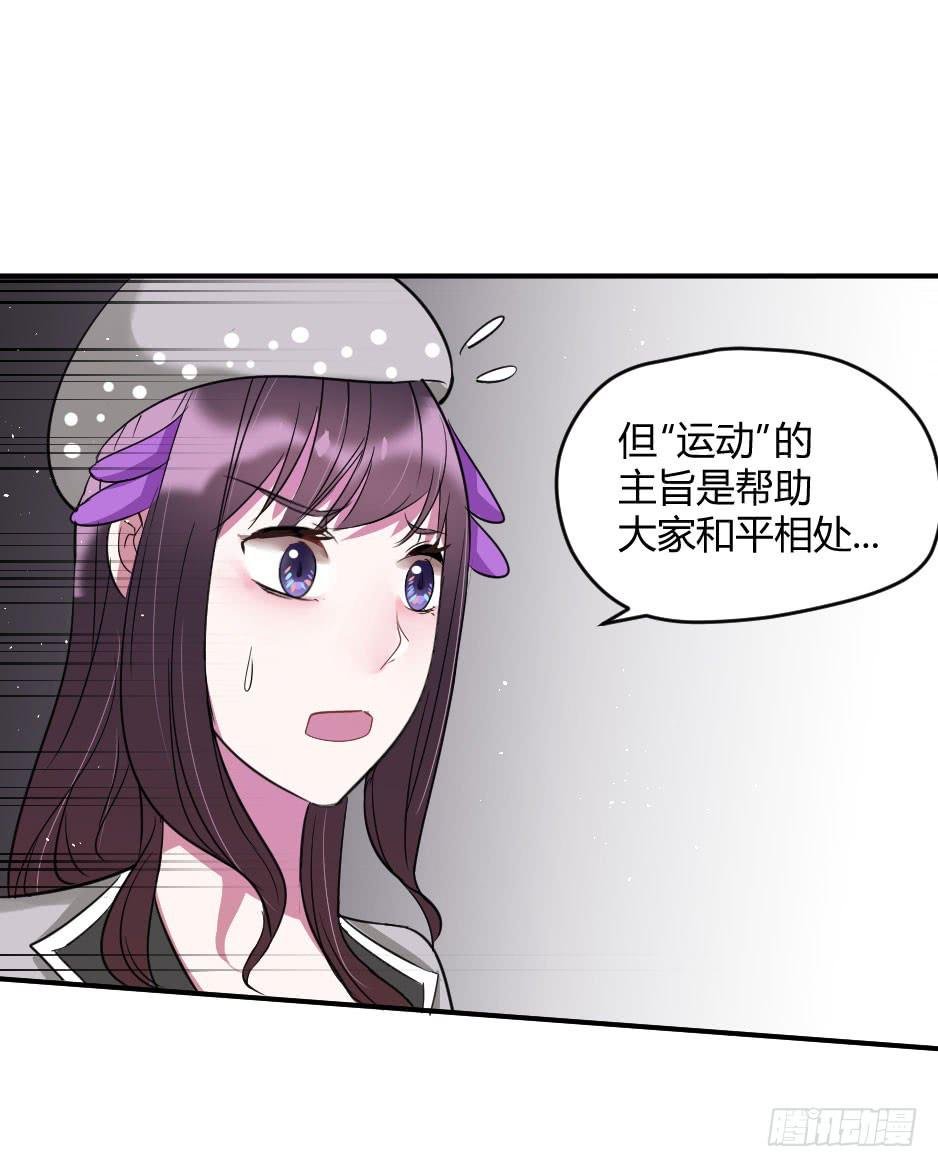 20.博物馆的拉拢