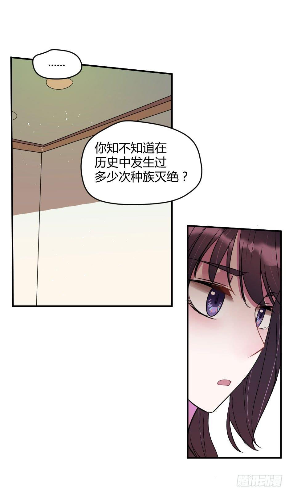 20.博物馆的拉拢