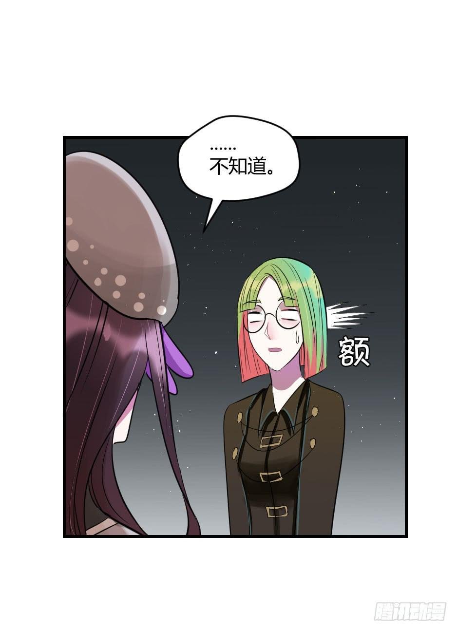 20.博物馆的拉拢
