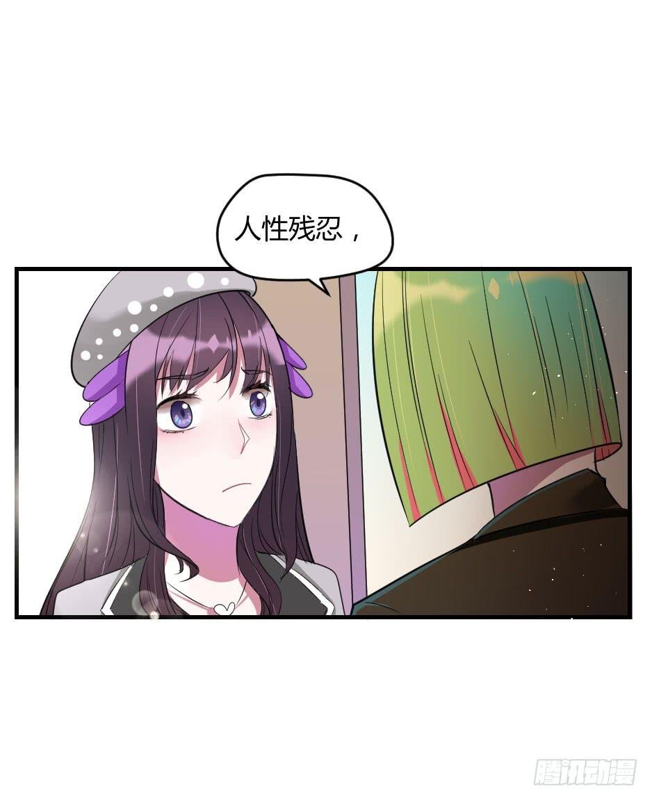 20.博物馆的拉拢