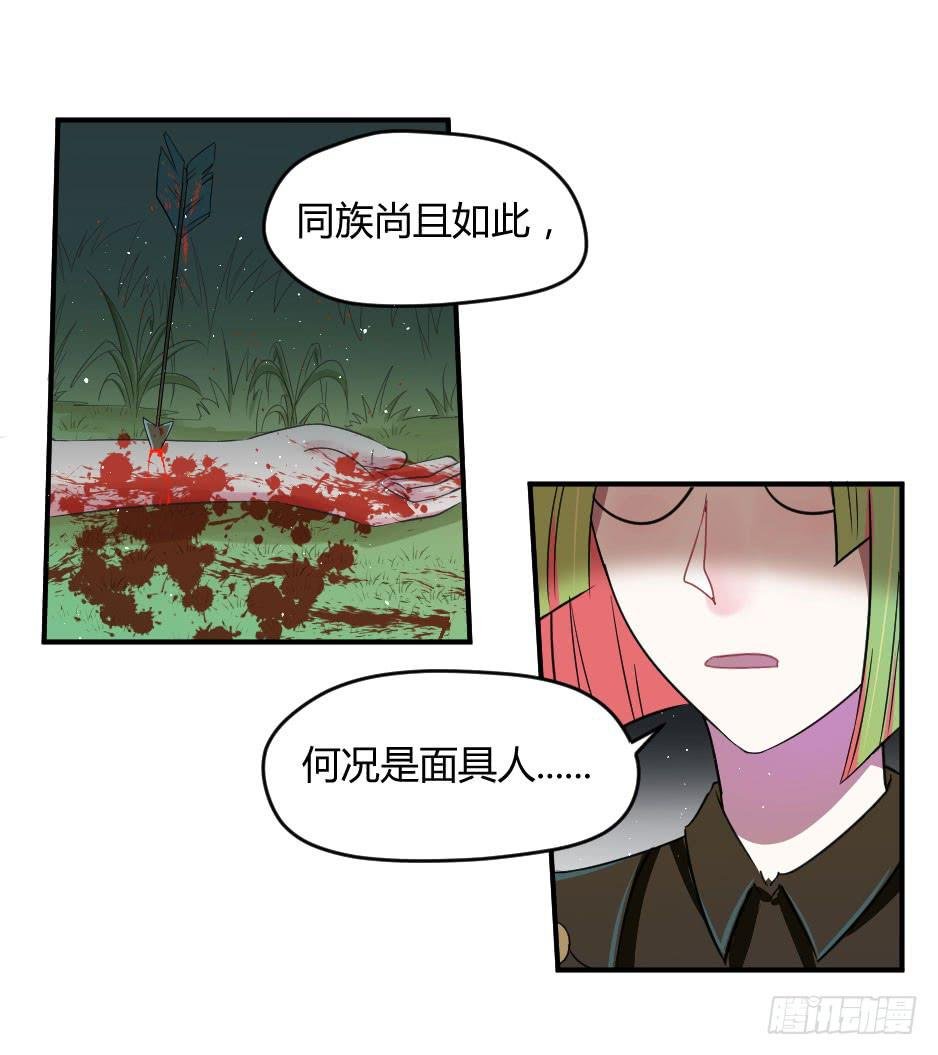 20.博物馆的拉拢