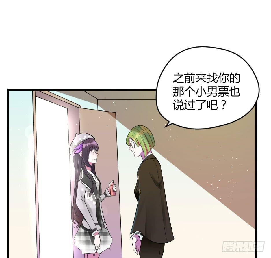 20.博物馆的拉拢