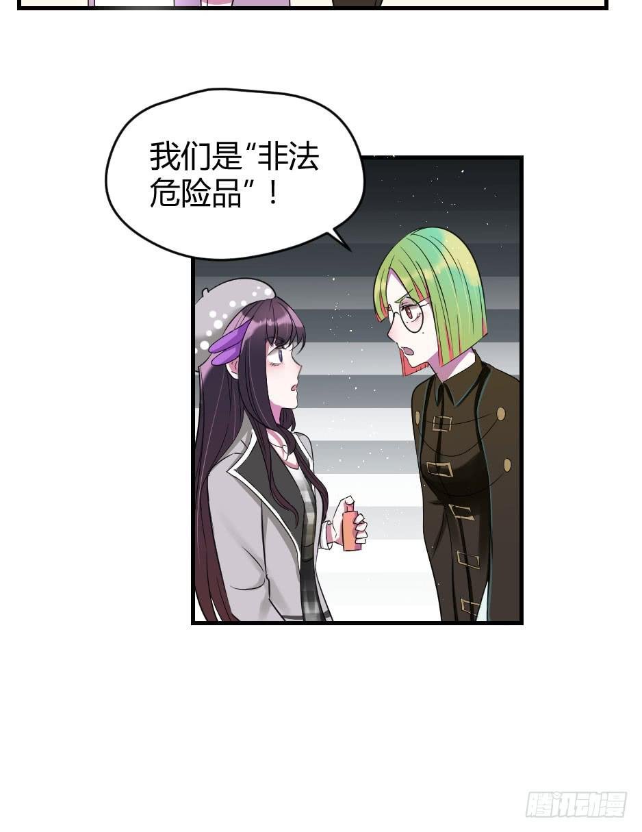 20.博物馆的拉拢