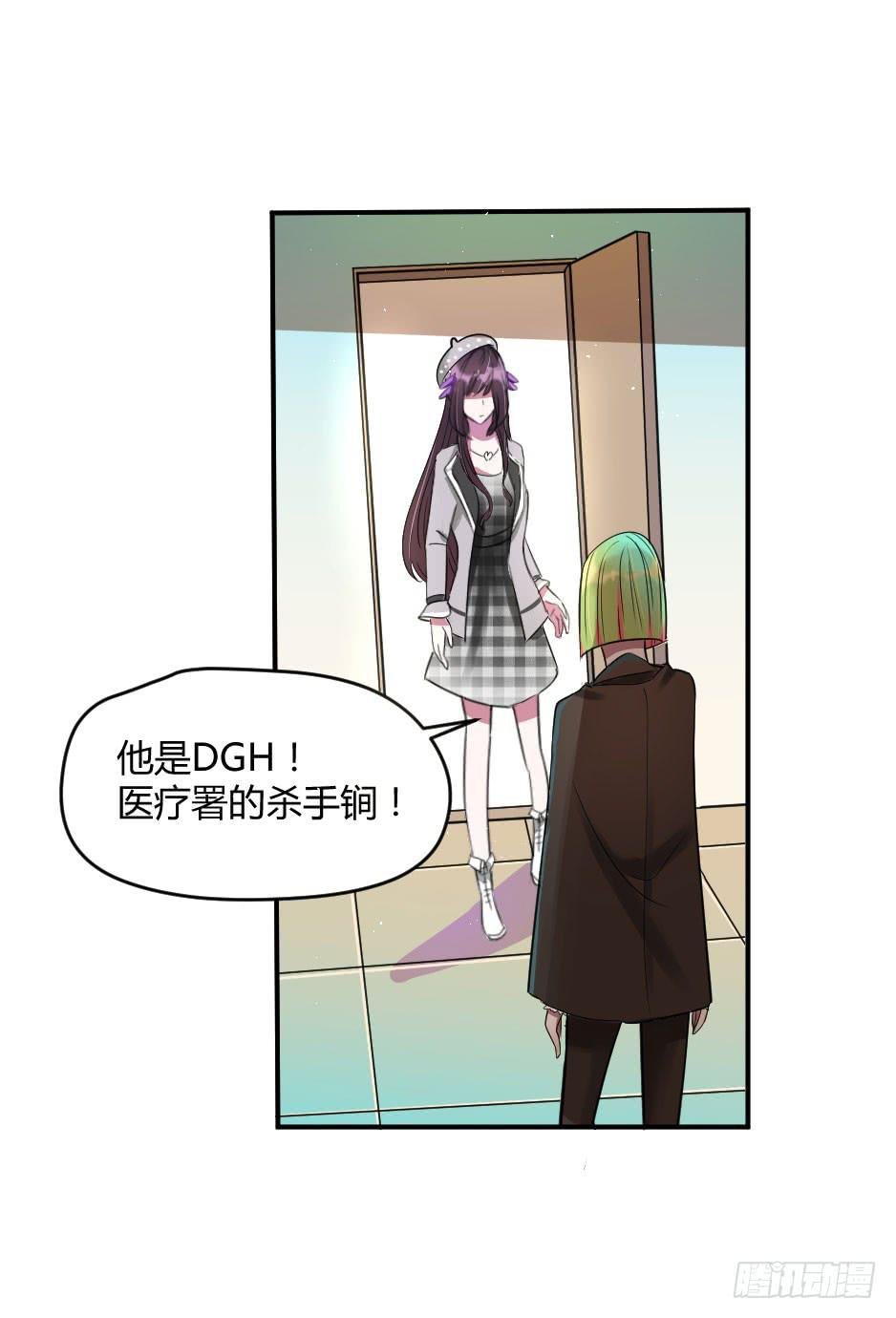 20.博物馆的拉拢