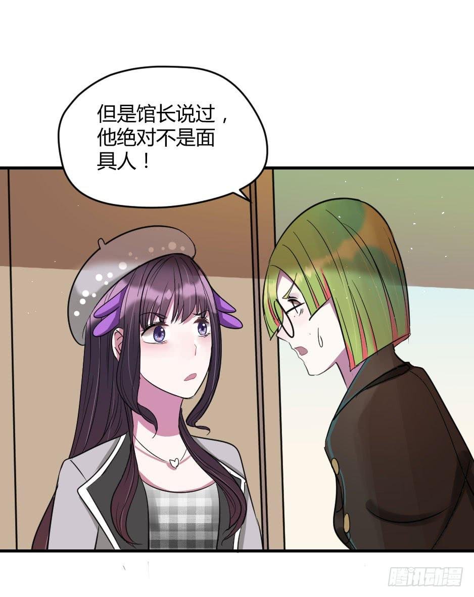 20.博物馆的拉拢