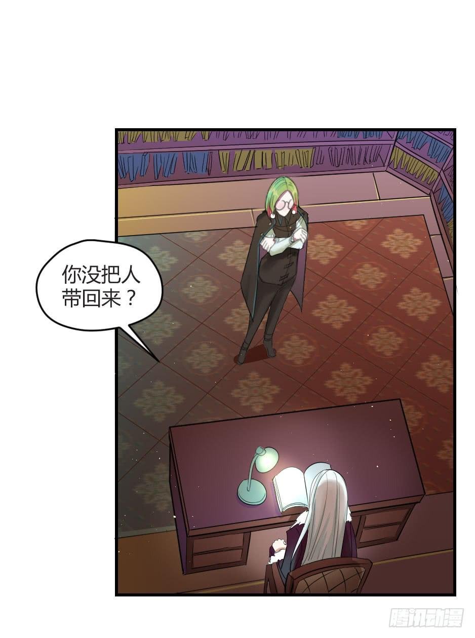 21.揭穿了就在一起吧！