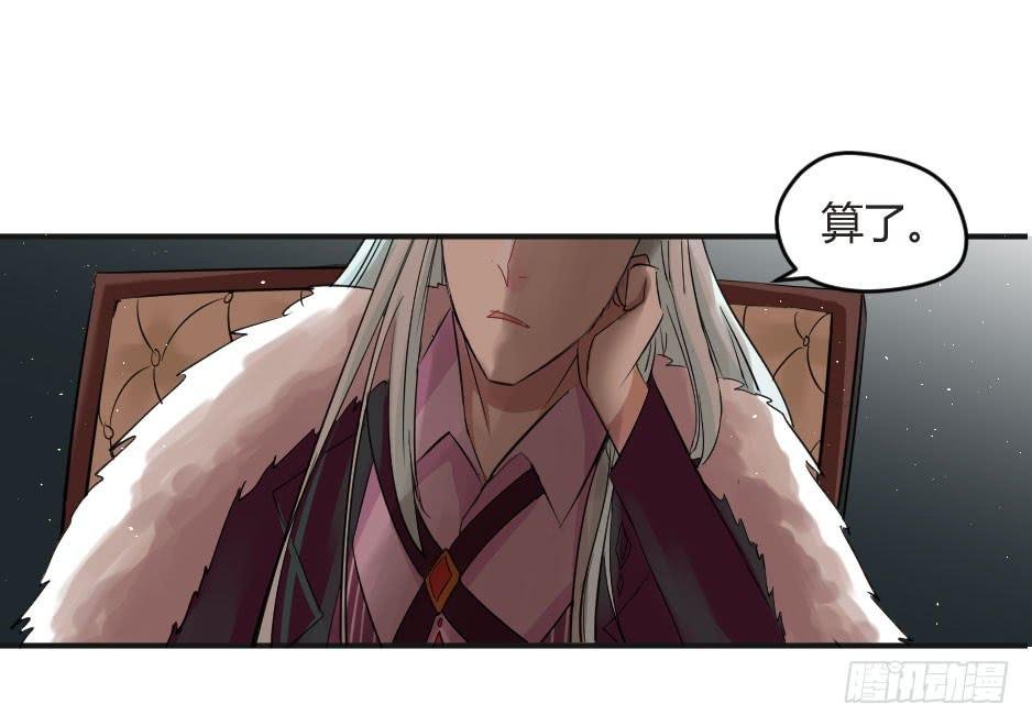 21.揭穿了就在一起吧！
