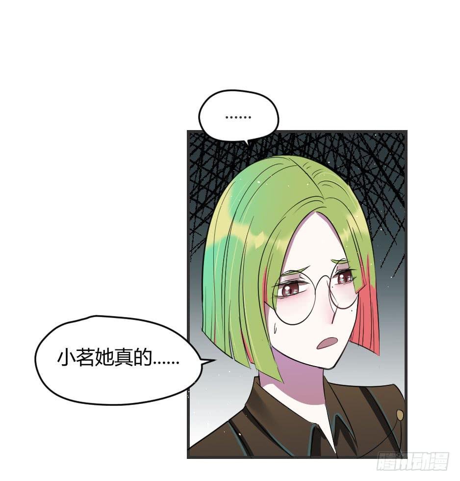 21.揭穿了就在一起吧！